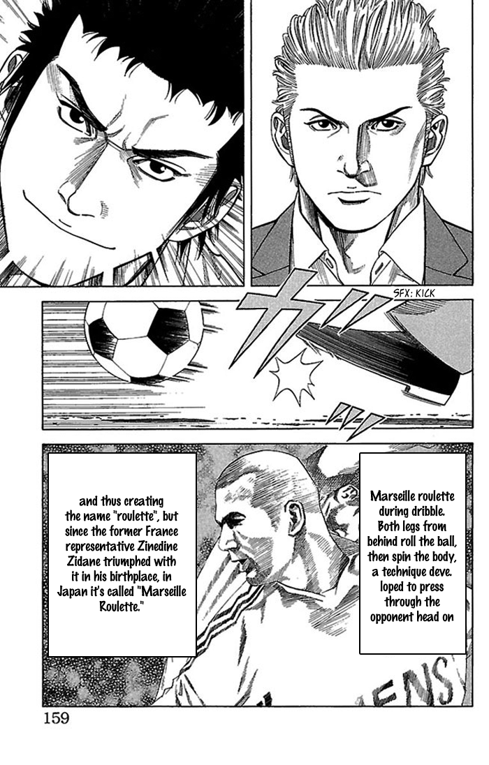 Angel Voice Vol. 1 Ch. 5 第16页