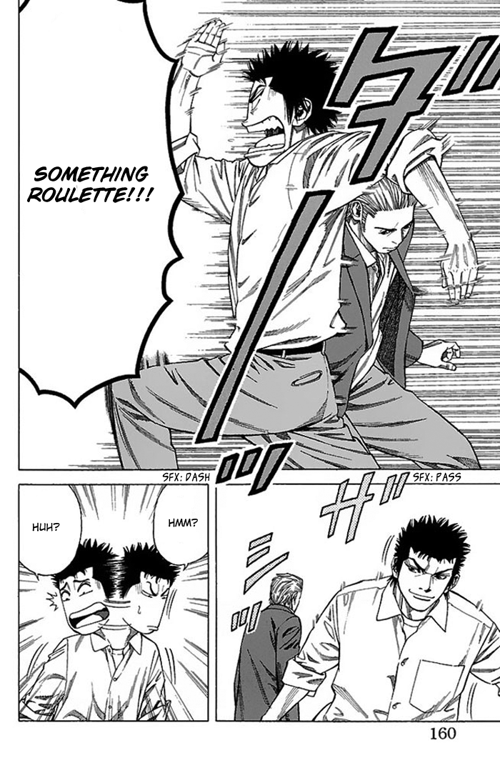 Angel Voice Vol. 1 Ch. 5 第17页