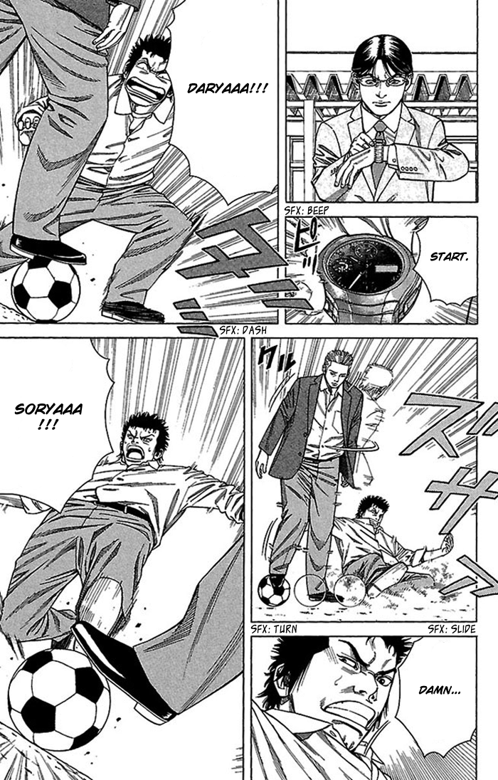 Angel Voice Vol. 1 Ch. 5 第4页