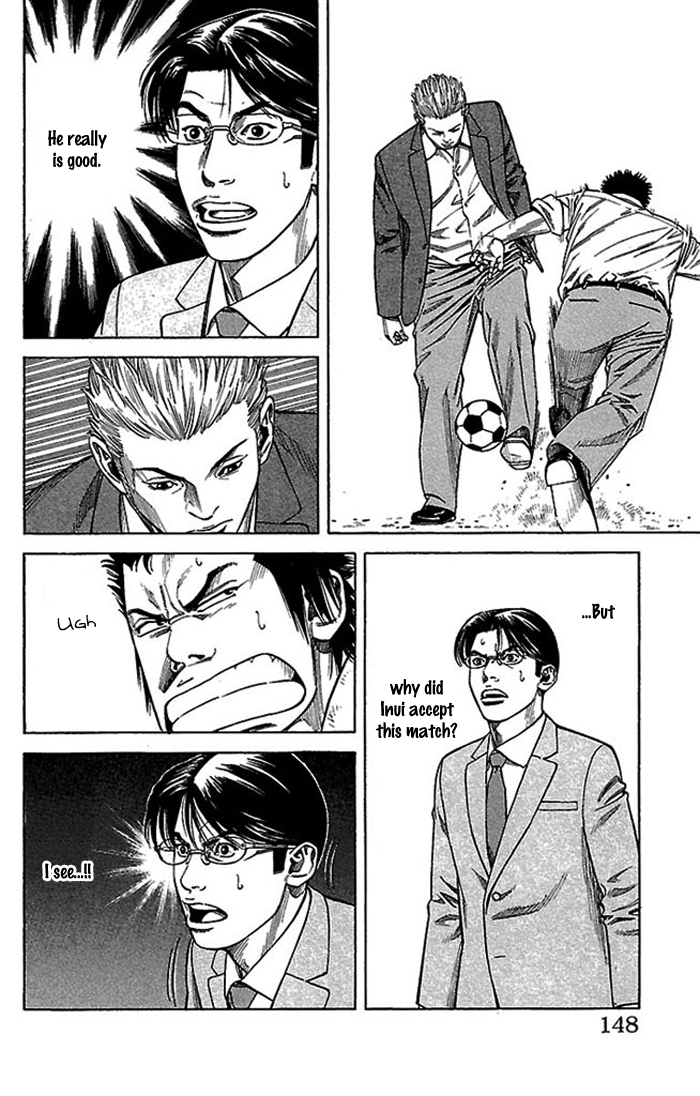 Angel Voice Vol. 1 Ch. 5 第5页