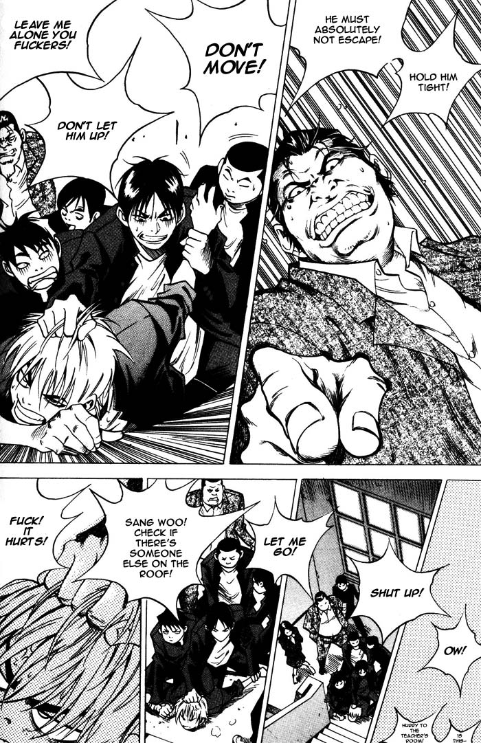 High School A Certain Min Soo 第12页