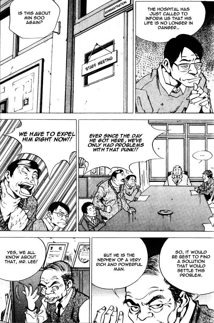 High School A Certain Min Soo 第13页
