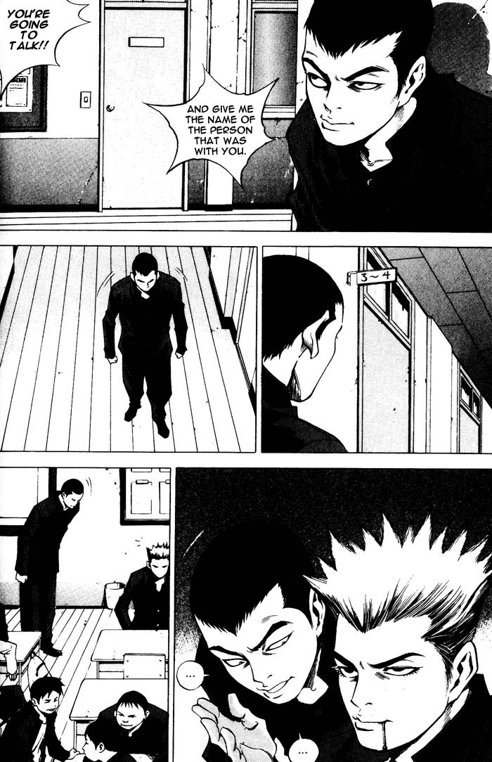 High School A Certain Min Soo 第18页