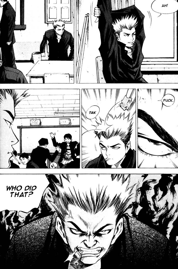 High School A Certain Min Soo 第20页