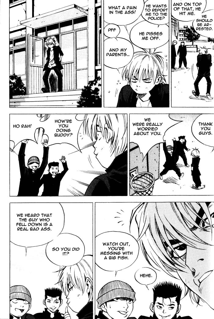 High School A Certain Min Soo 第23页