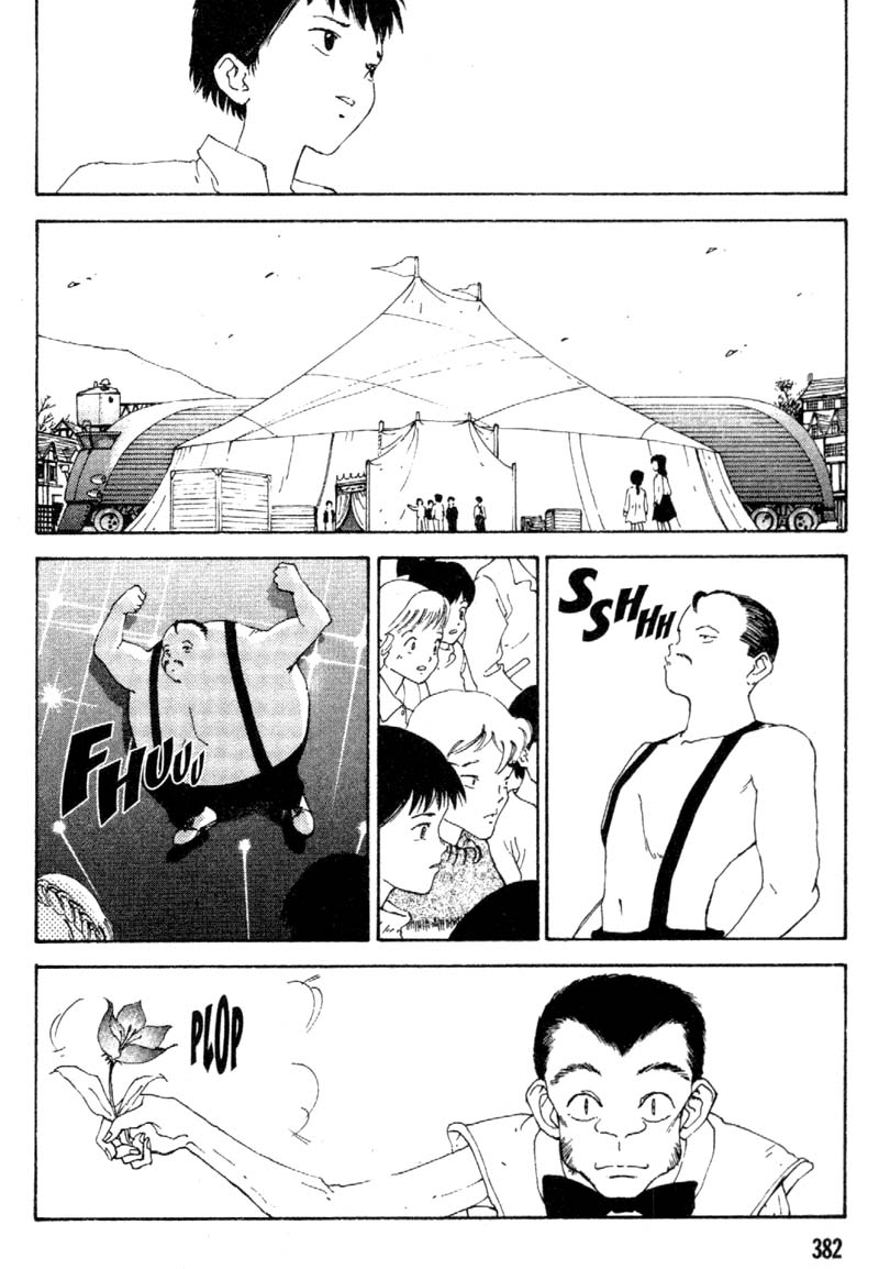 Vendémiaire no Tsubasa Vendemiaire's Right Hand 第13页