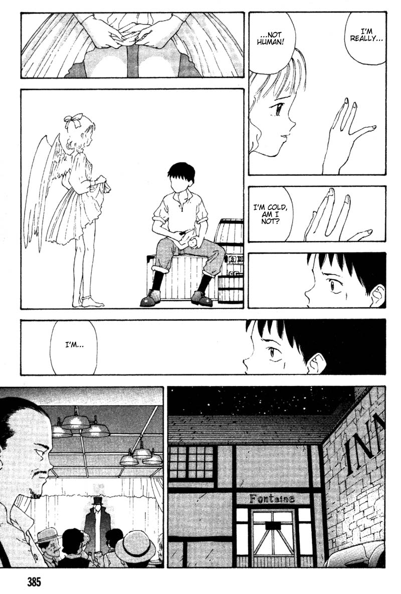Vendémiaire no Tsubasa Vendemiaire's Right Hand 第16页
