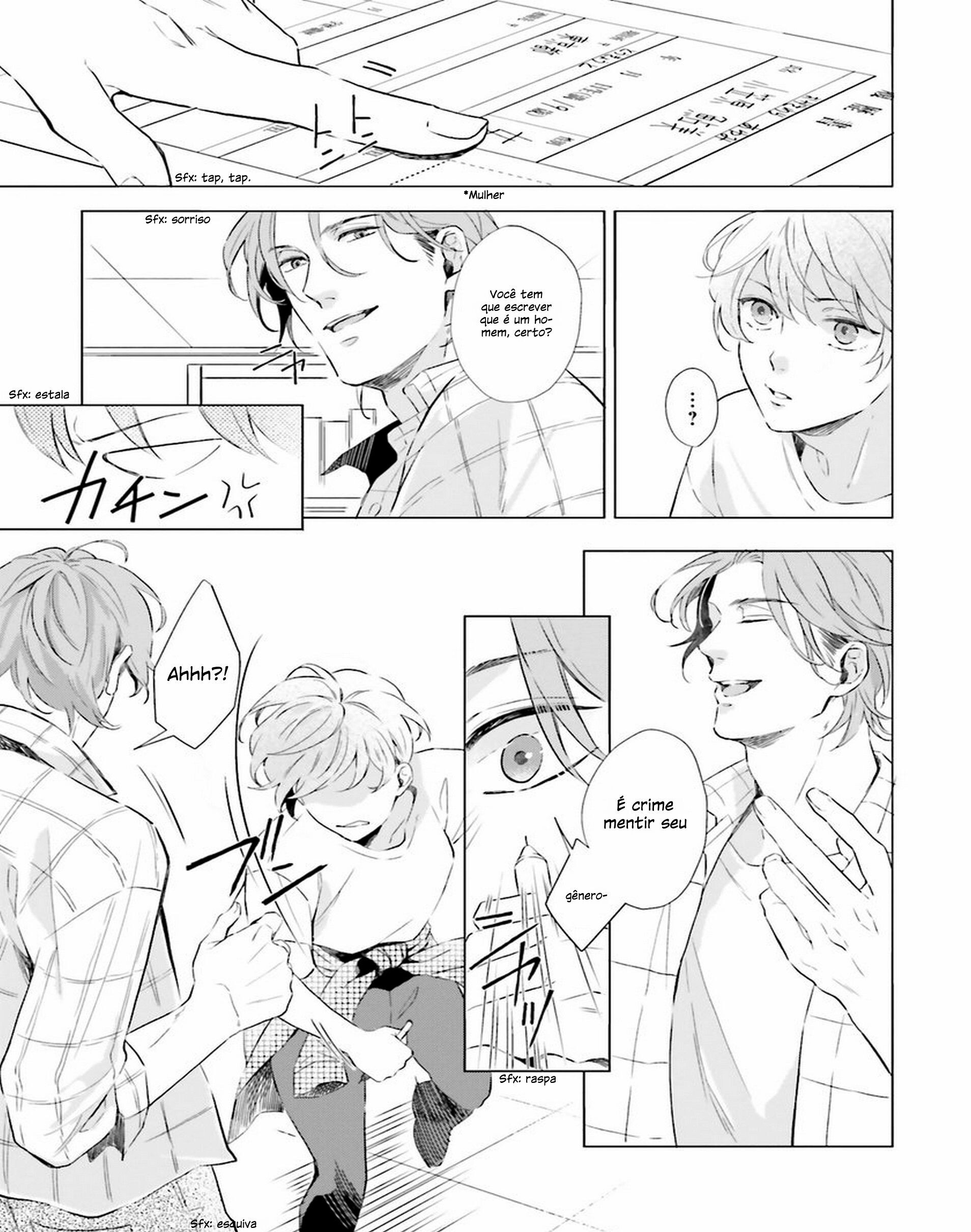 There is no Future in This Love Vol. 1 Ch. 1 第24页
