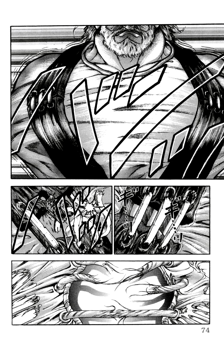 New Grappler Baki Dorian z Ameryki 第20页