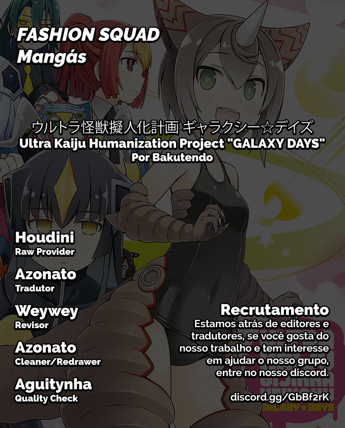 Ultra Kaiju Humanization Project "GALAXY DAYS" Vol. 1 Ch. 2 第1页