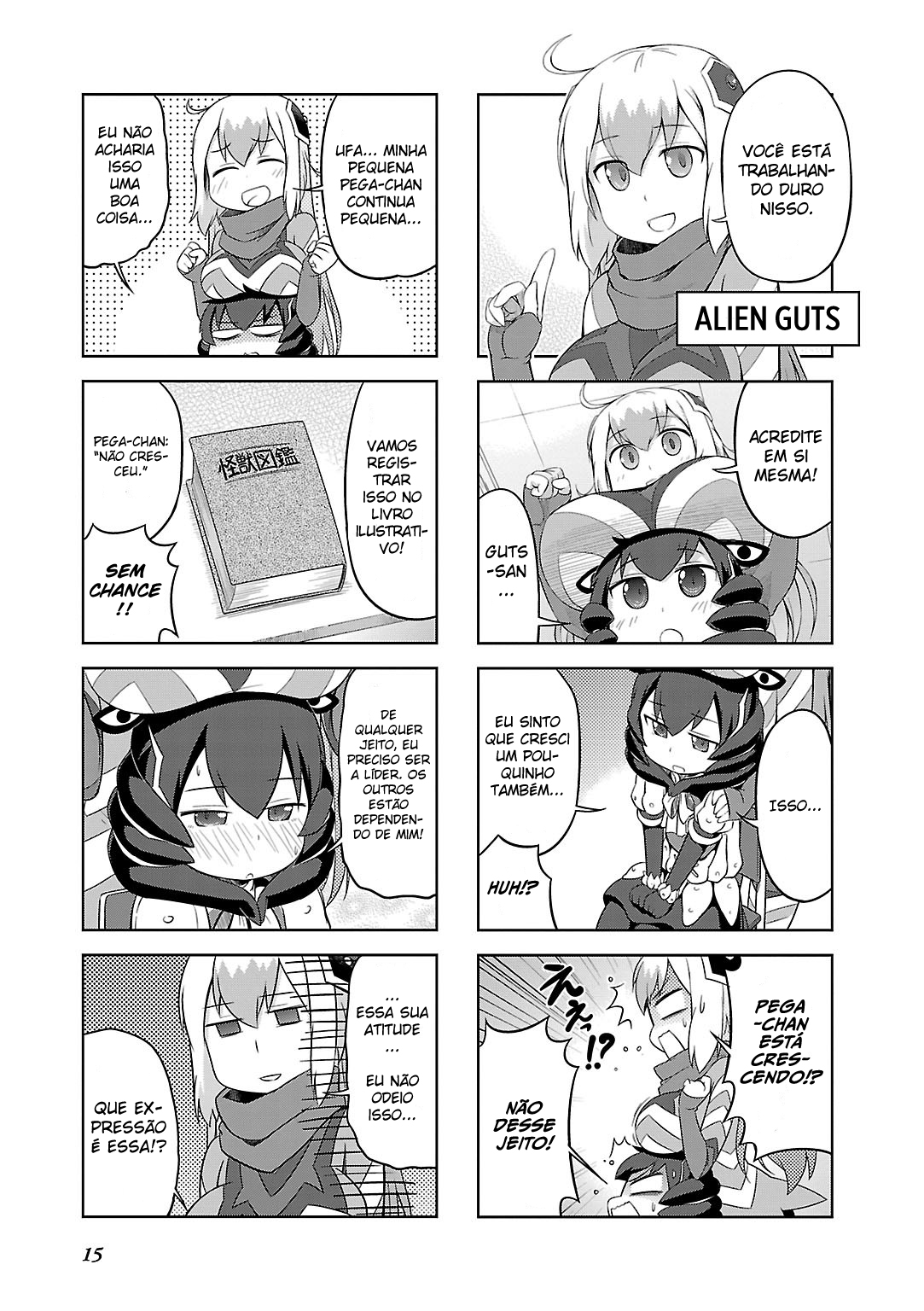 Ultra Kaiju Humanization Project "GALAXY DAYS" Vol. 1 Ch. 2 第4页