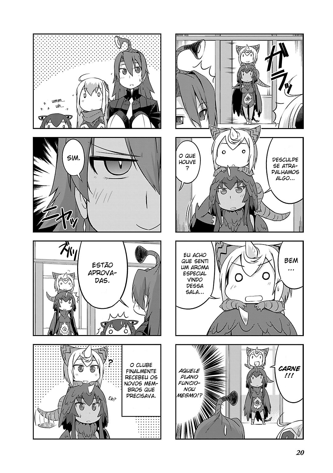 Ultra Kaiju Humanization Project "GALAXY DAYS" Vol. 1 Ch. 2 第9页