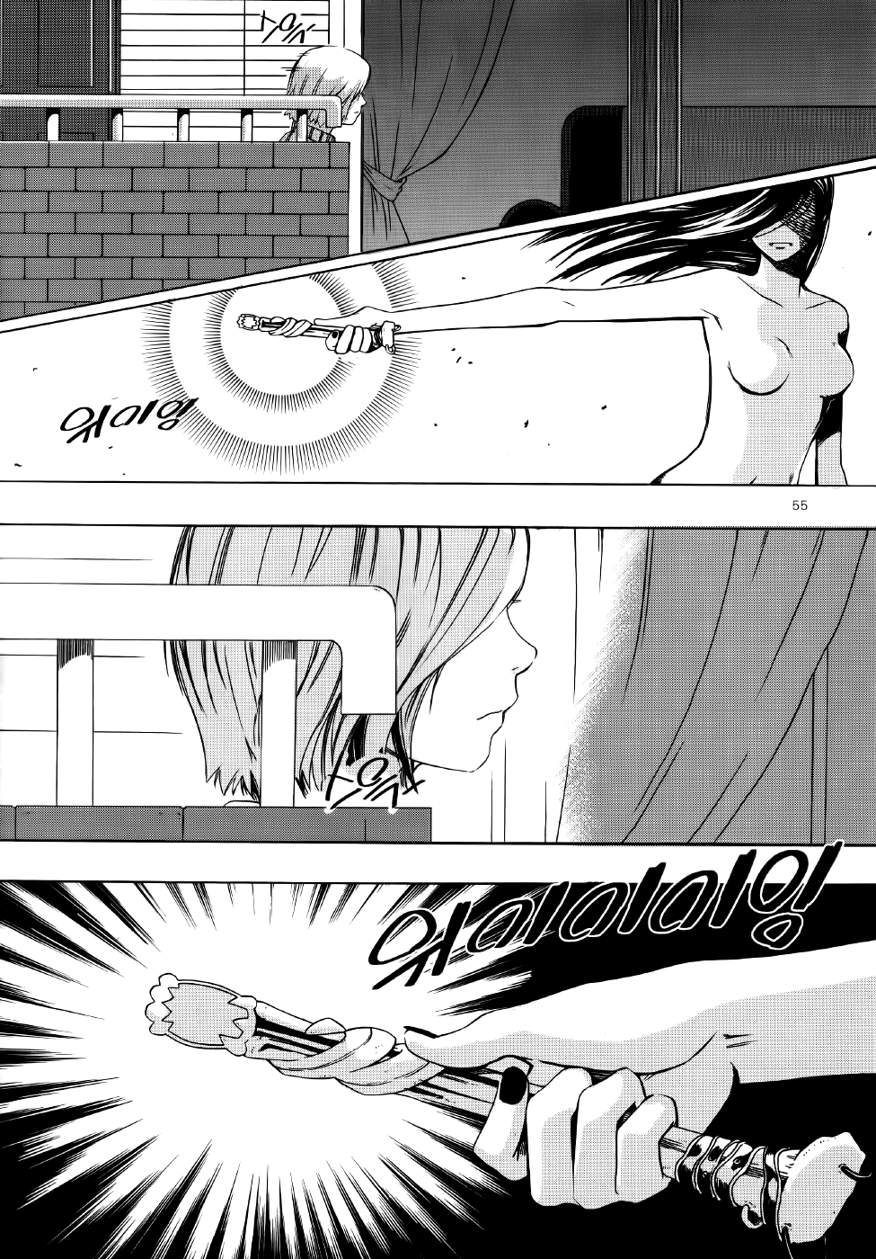 Carnivorous Princess Yegrinna Kneel Before Me, Woof!! 第16页