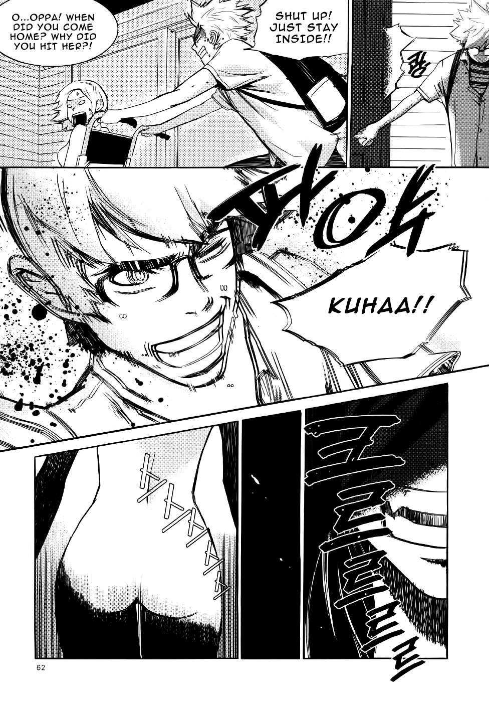 Carnivorous Princess Yegrinna Kneel Before Me, Woof!! 第23页