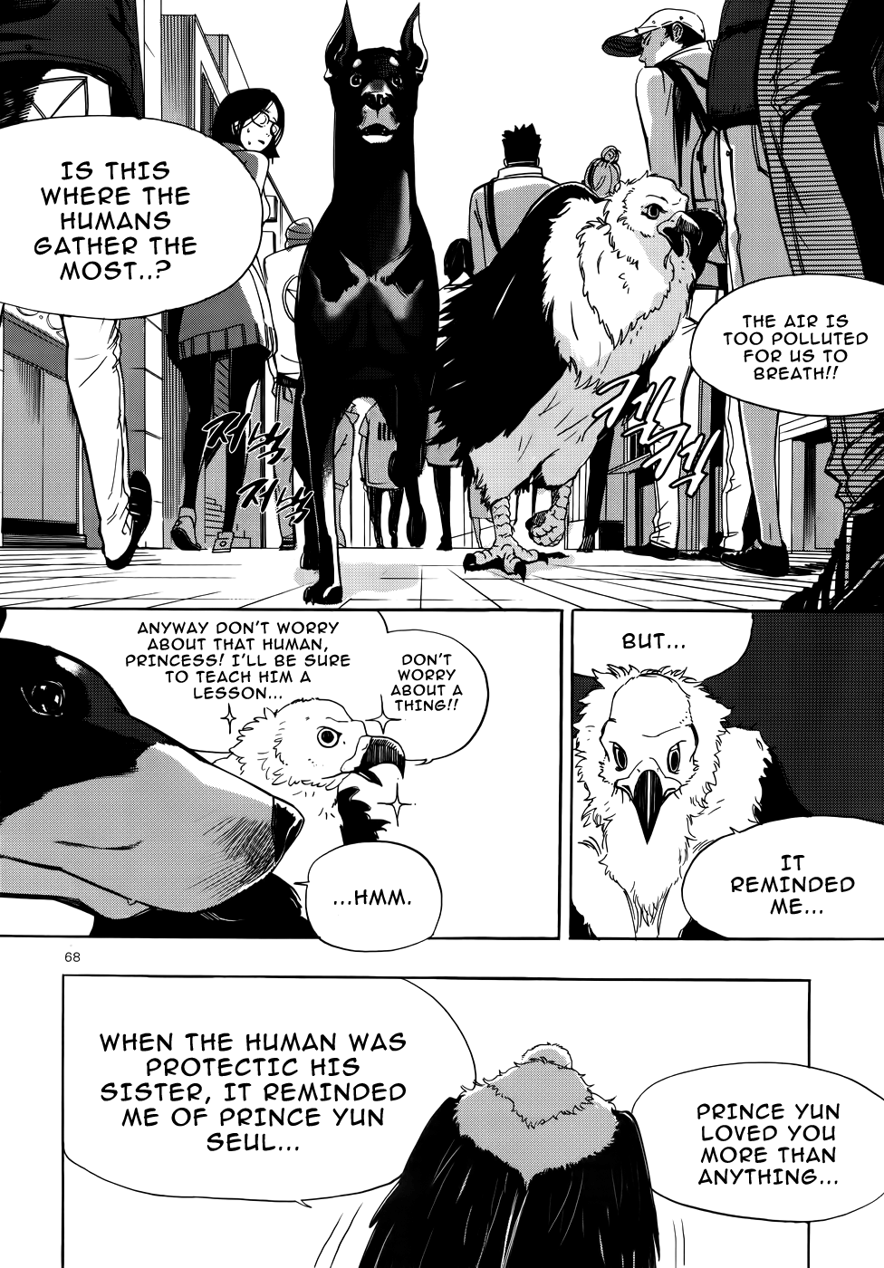 Carnivorous Princess Yegrinna Kneel Before Me, Woof!! 第29页