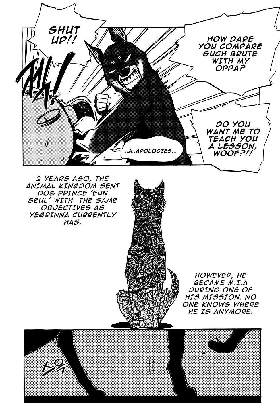 Carnivorous Princess Yegrinna Kneel Before Me, Woof!! 第30页