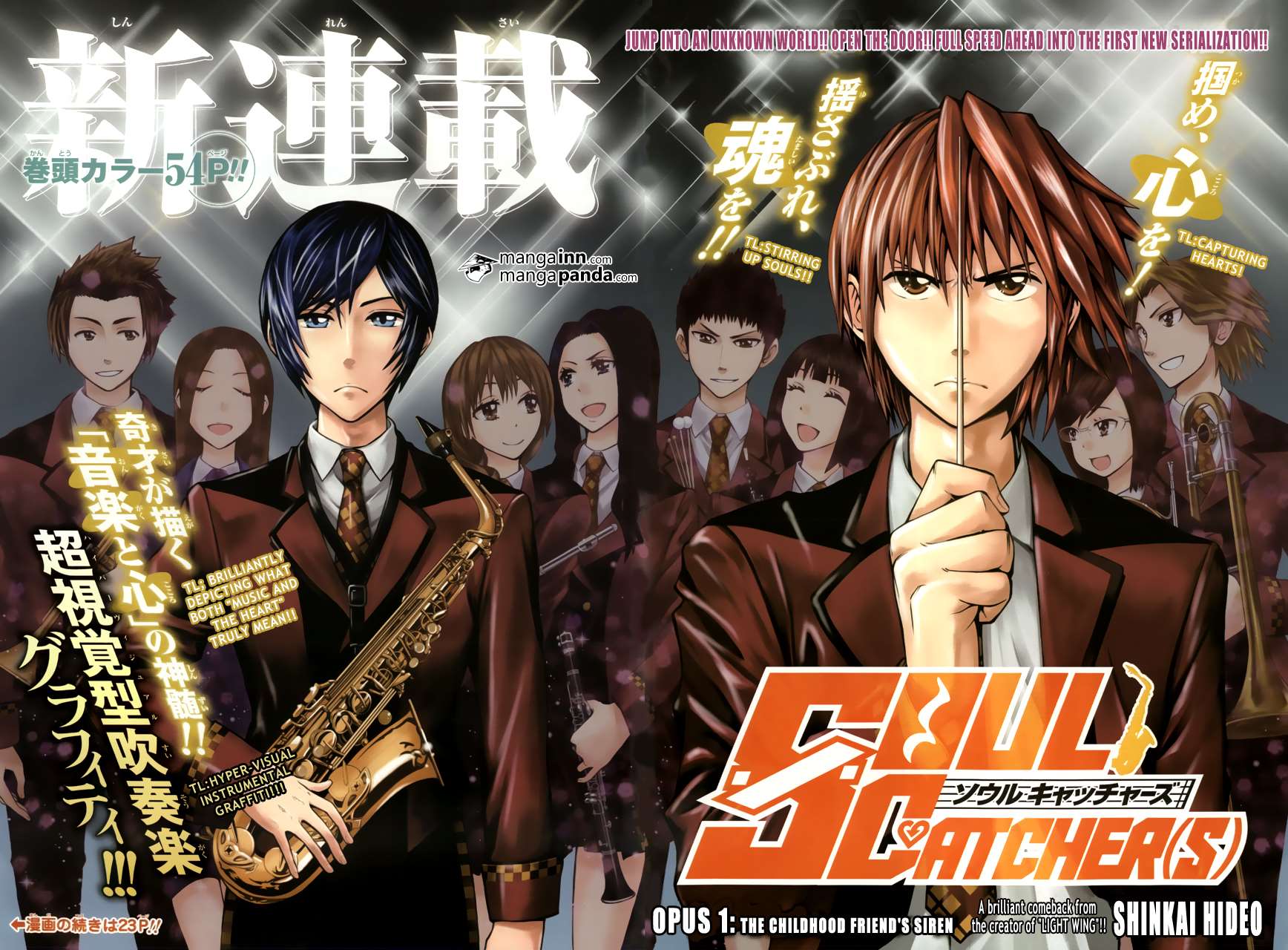 Soul Catcher(S) 第6页