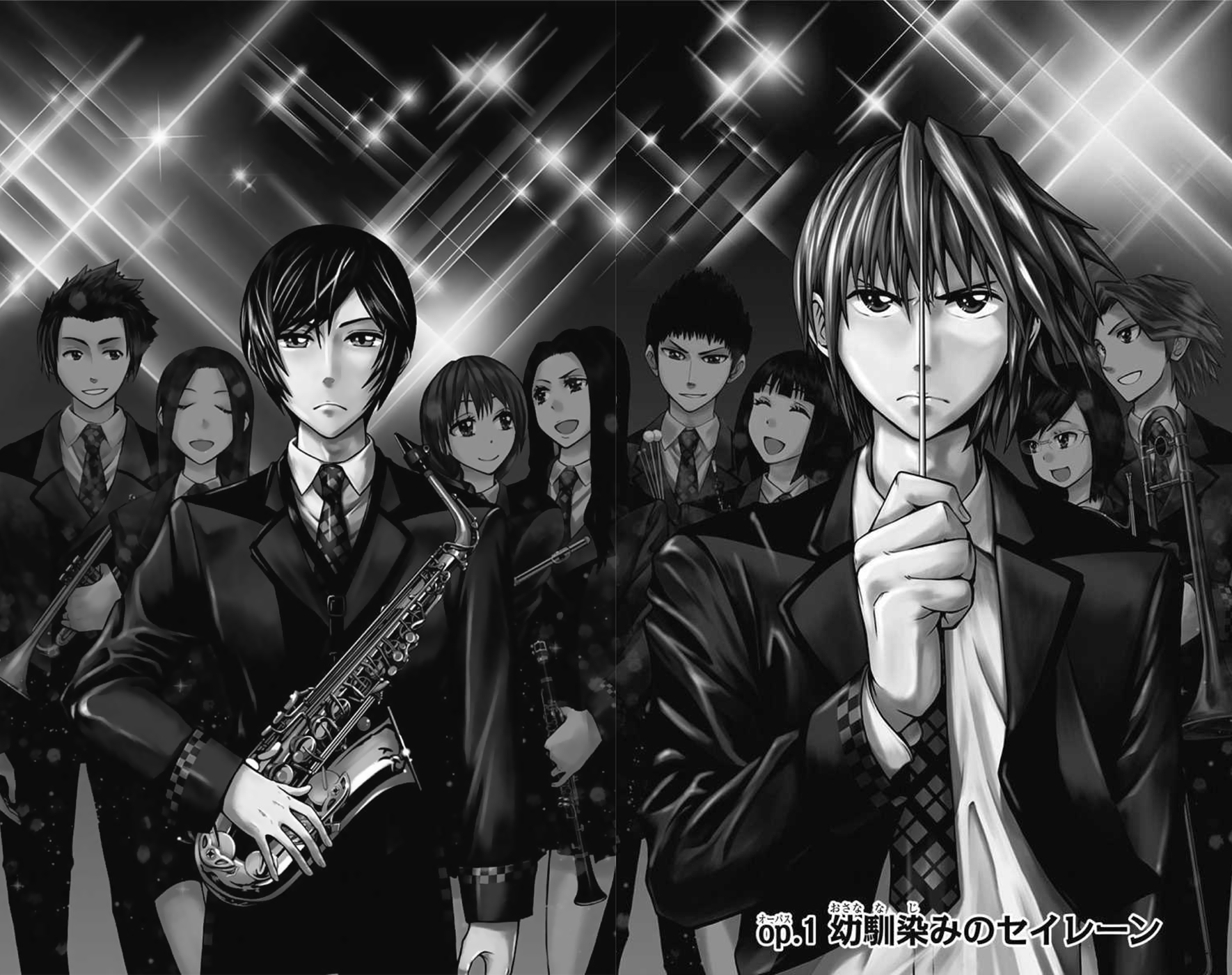 Soul Catcher(S) 第7页