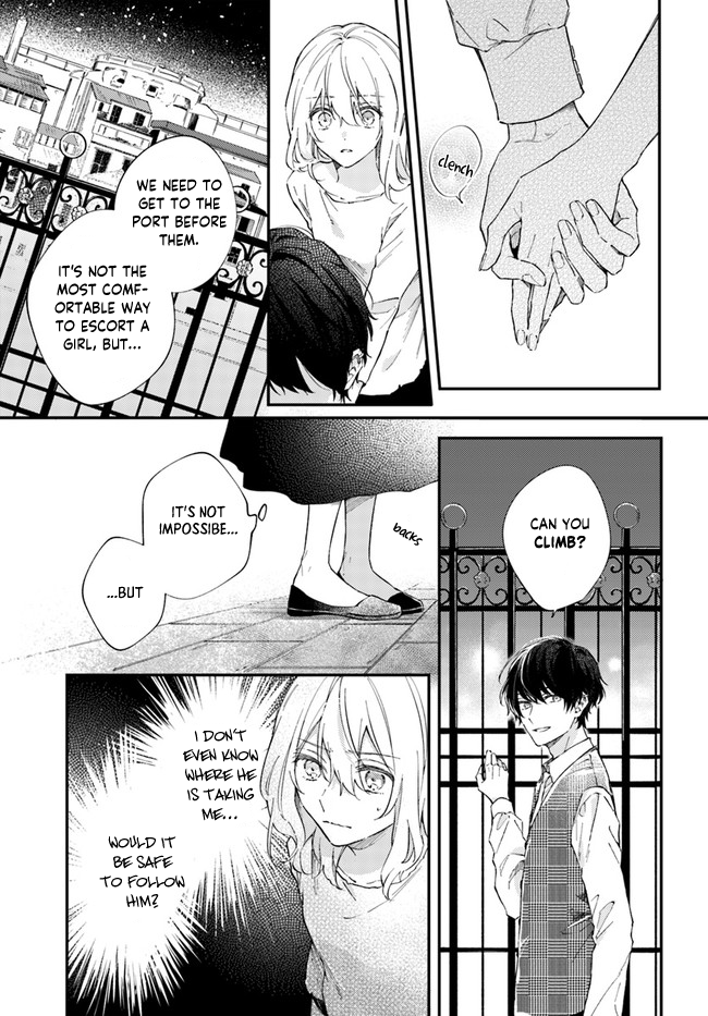 Koyoi, Lorenzi-ke de Kanbi naru Chuusei wo Vol. 1 Ch. 1.1 第15页