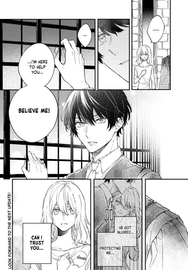 Koyoi, Lorenzi-ke de Kanbi naru Chuusei wo Vol. 1 Ch. 1.1 第16页