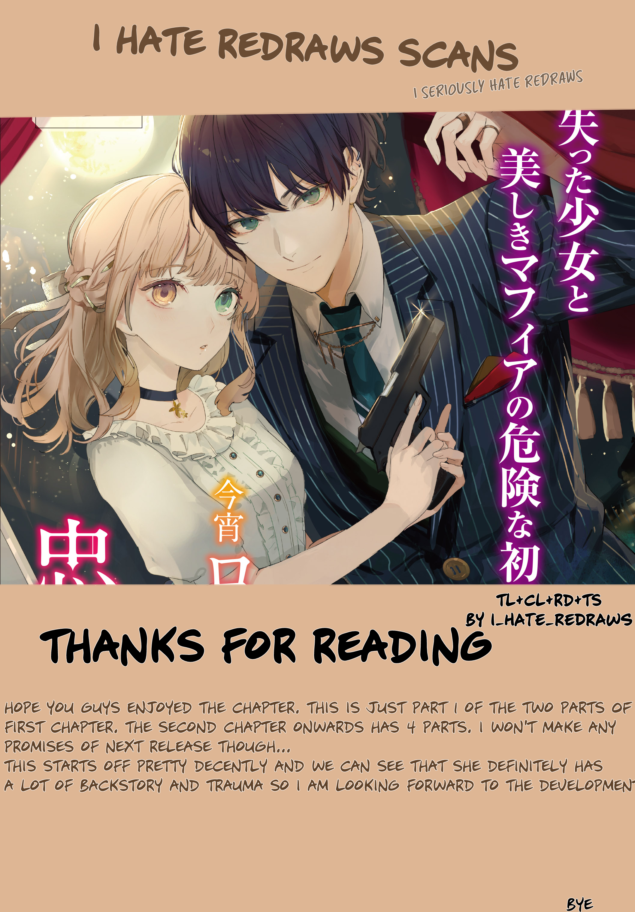 Koyoi, Lorenzi-ke de Kanbi naru Chuusei wo Vol. 1 Ch. 1.1 第17页