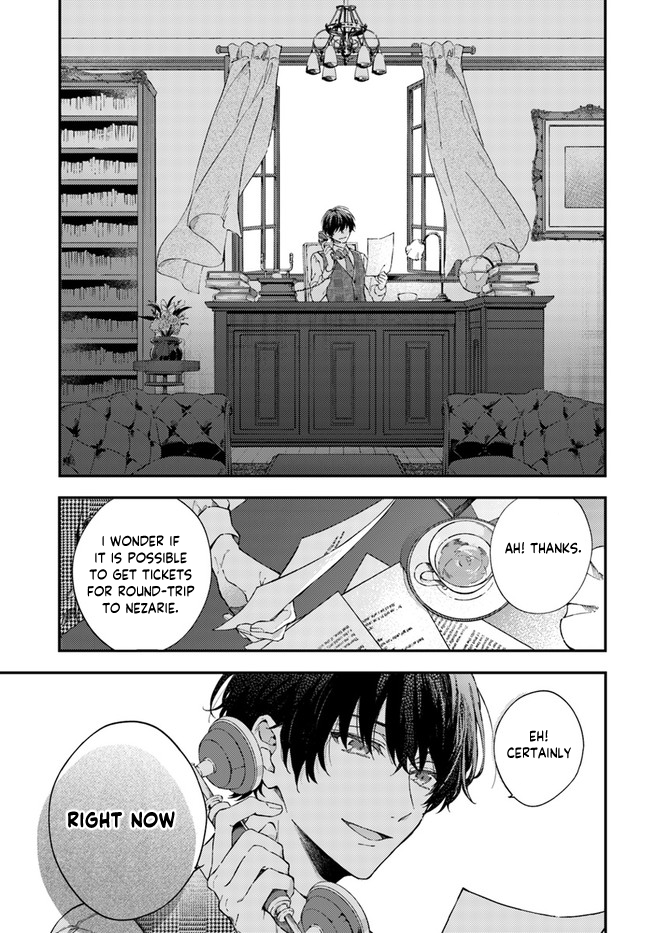 Koyoi, Lorenzi-ke de Kanbi naru Chuusei wo Vol. 1 Ch. 1.1 第3页