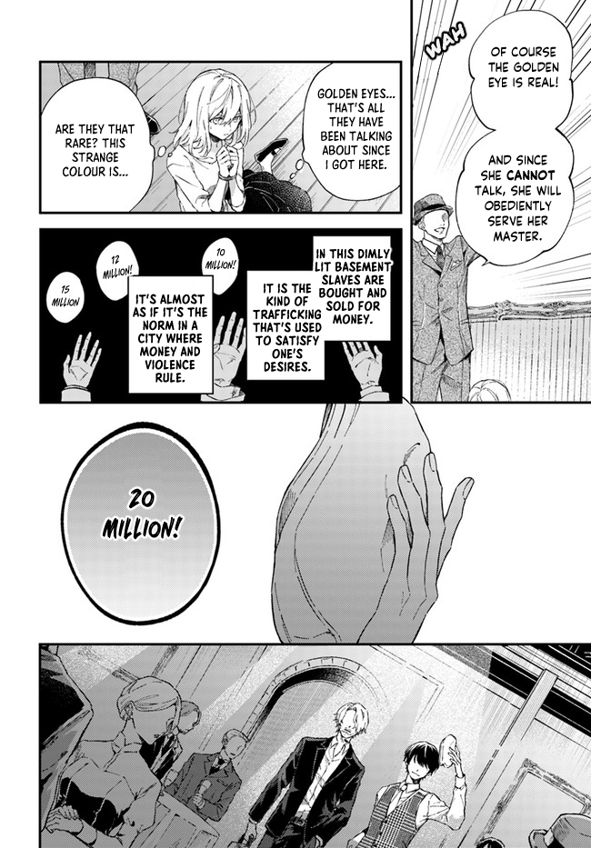Koyoi, Lorenzi-ke de Kanbi naru Chuusei wo Vol. 1 Ch. 1.1 第6页