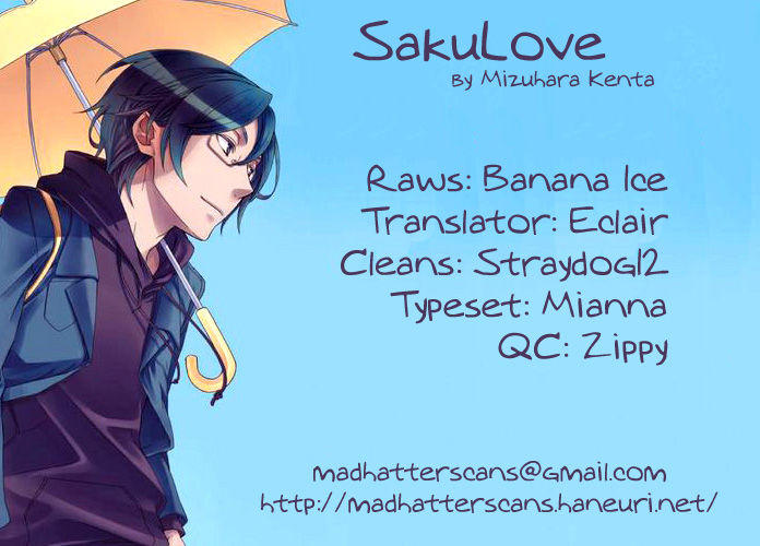Saku Love Vol. 1 Ch. 2 第17页
