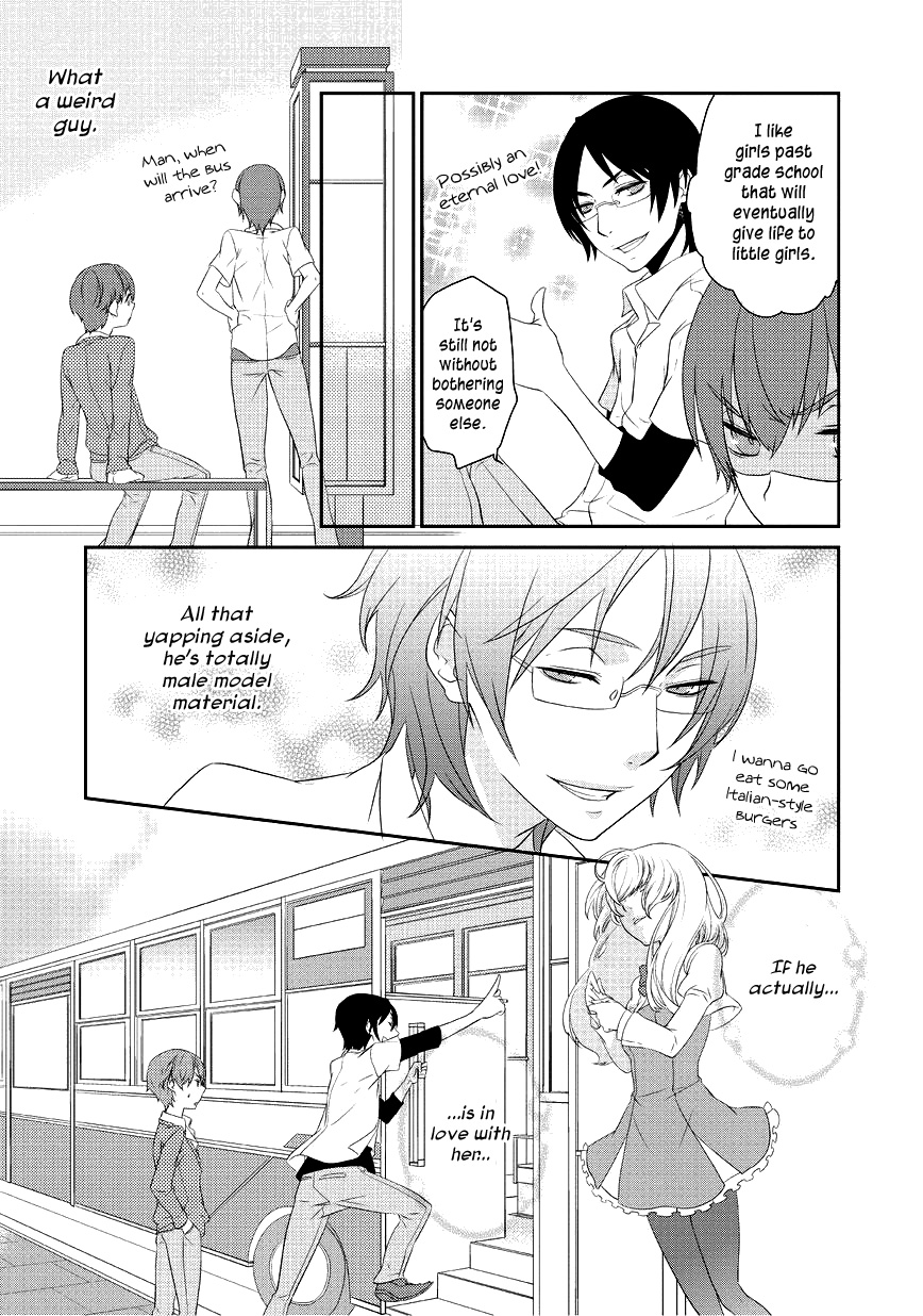 Saku Love Vol. 1 Ch. 2 第5页