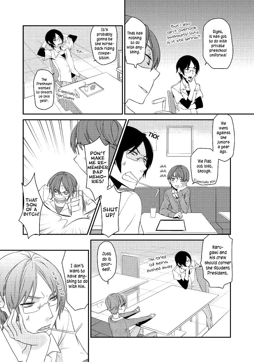Saku Love Vol. 1 Ch. 2 第7页
