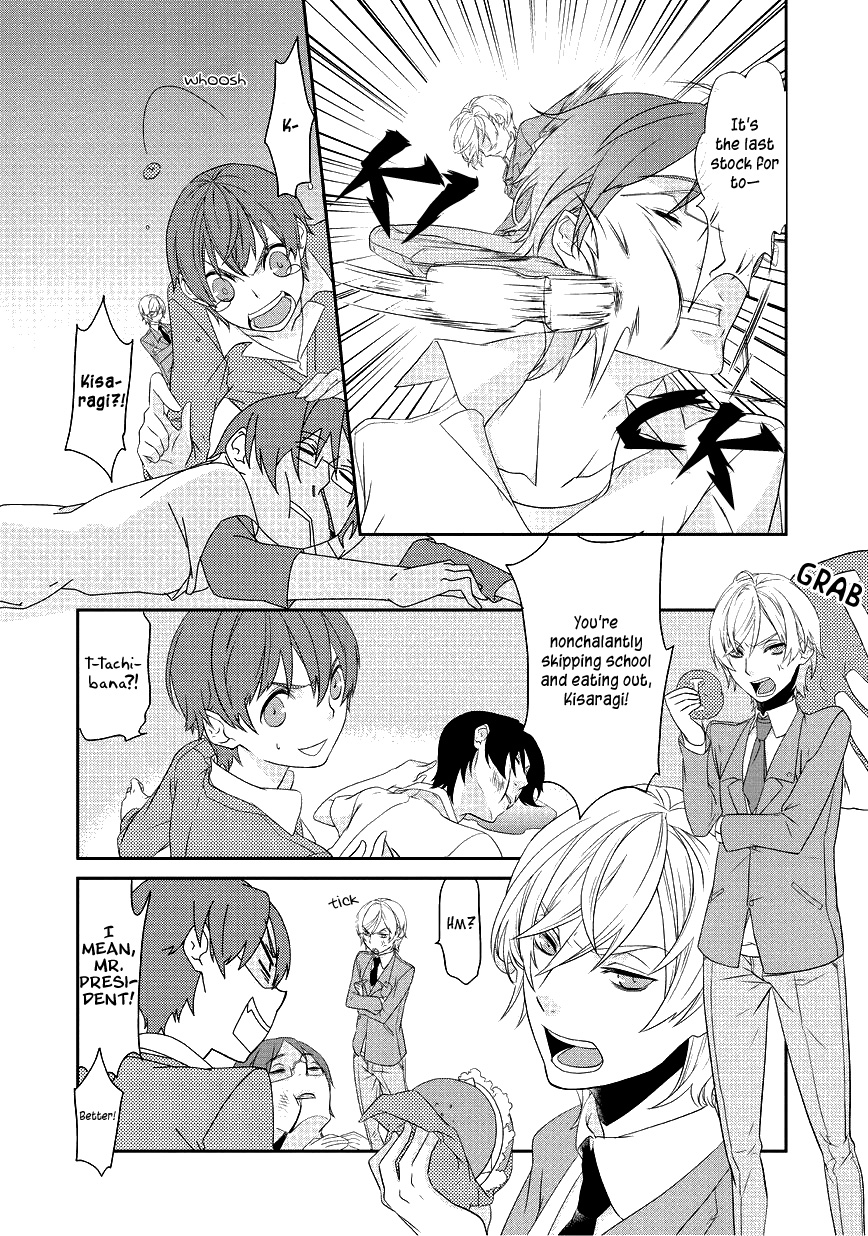 Saku Love Vol. 1 Ch. 2 第9页