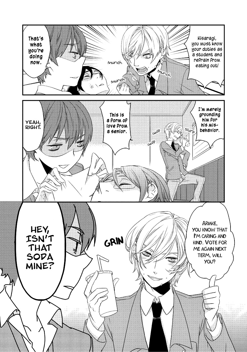 Saku Love Vol. 1 Ch. 2 第10页