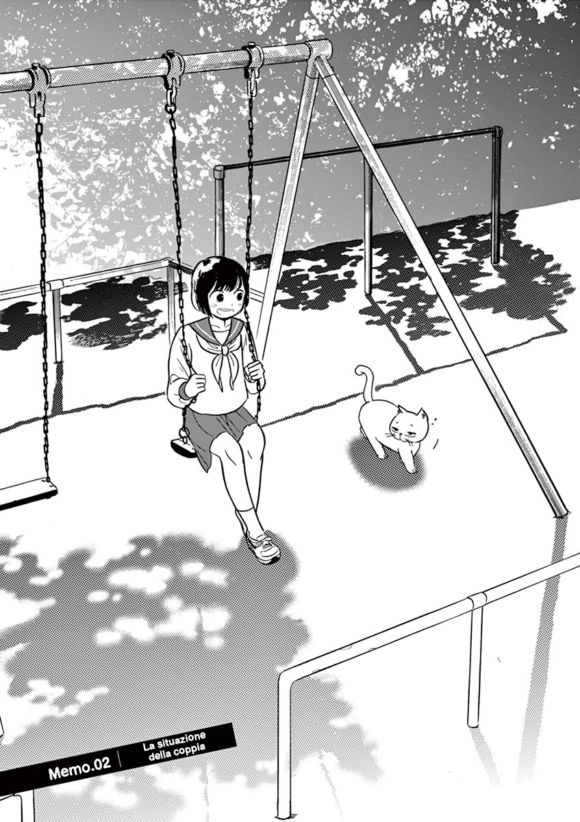 Tasogare Memorandum La situazione della coppia 第1页