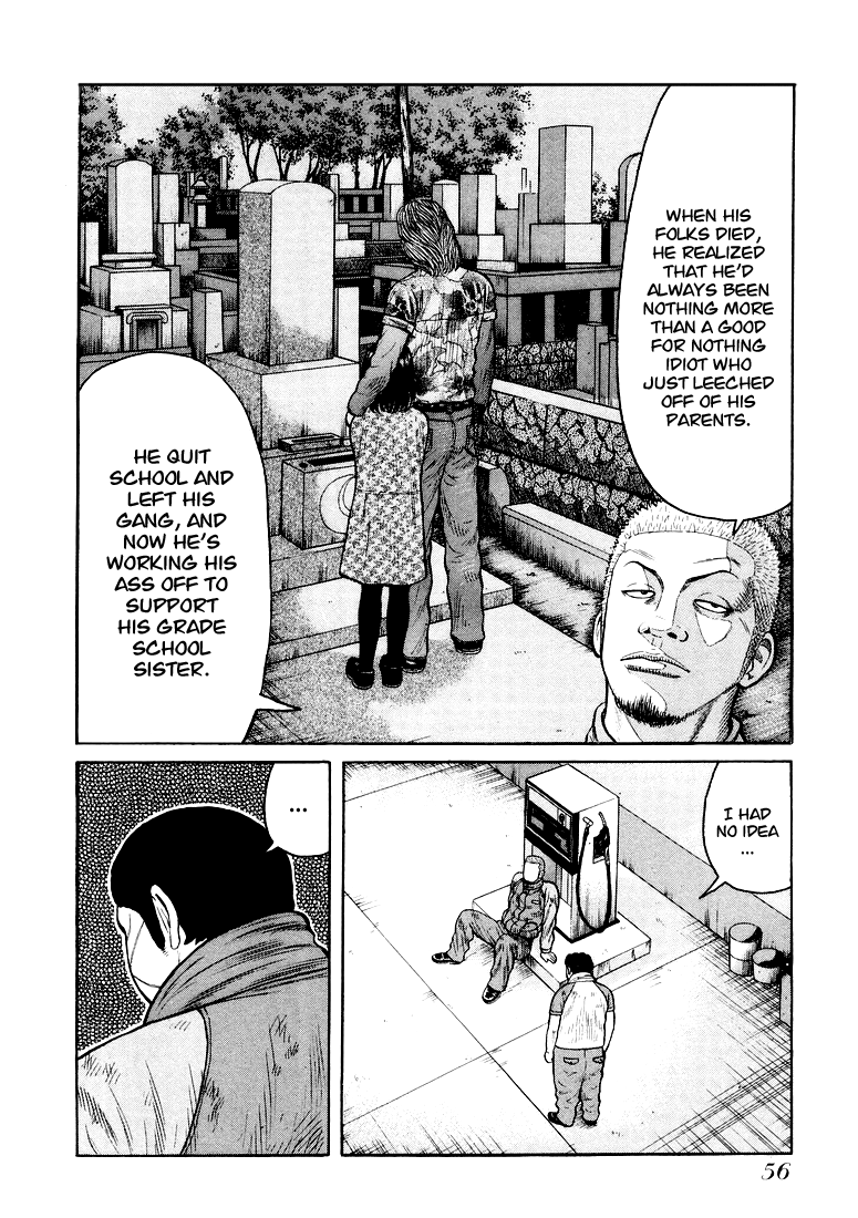 QP I am Shocker! 第11页