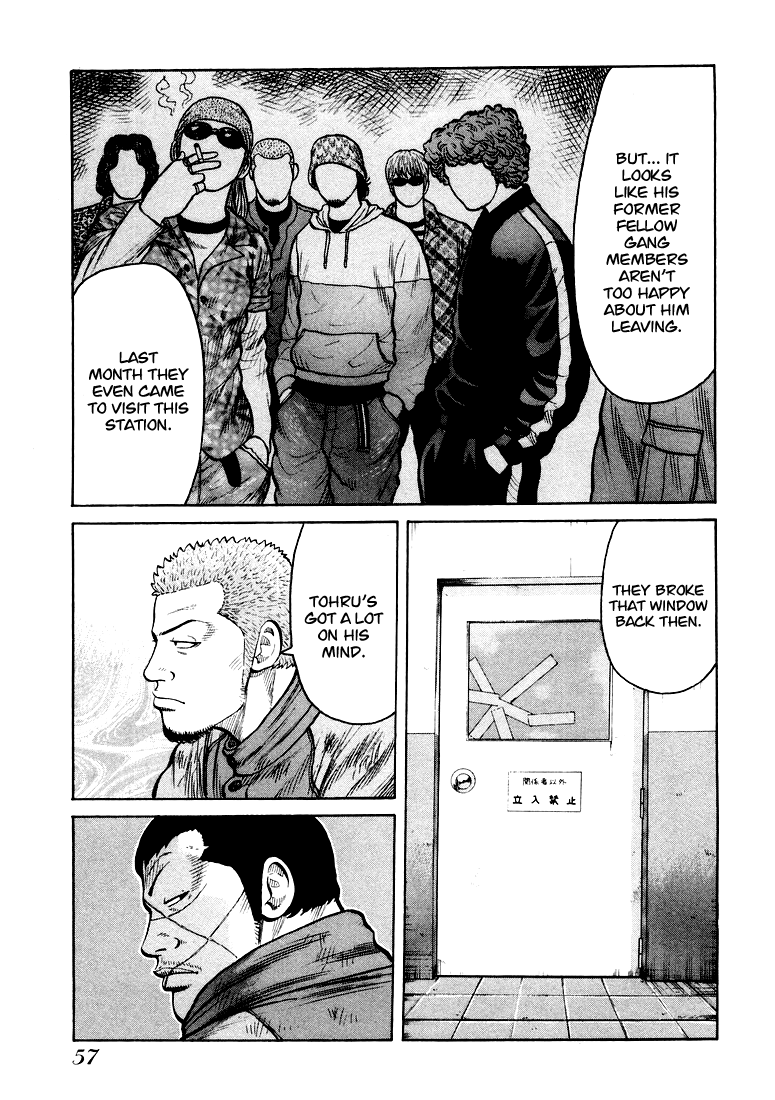 QP I am Shocker! 第12页