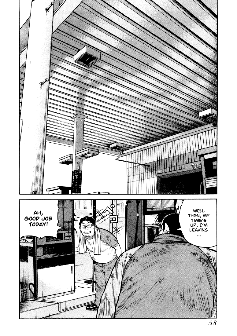 QP I am Shocker! 第13页