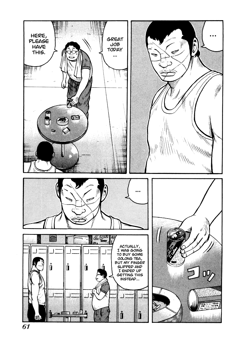 QP I am Shocker! 第16页