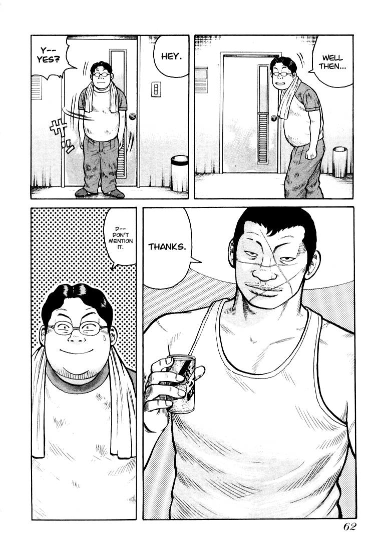 QP I am Shocker! 第17页