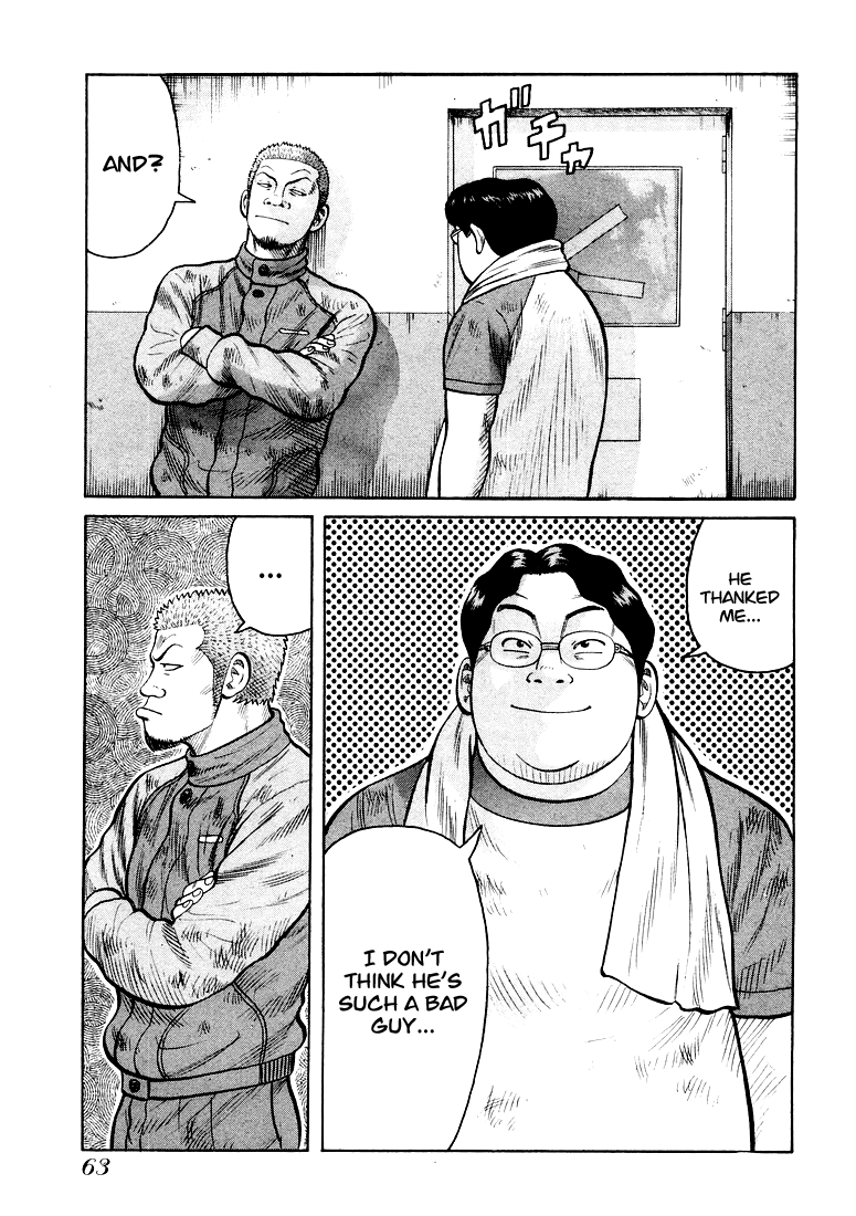 QP I am Shocker! 第18页