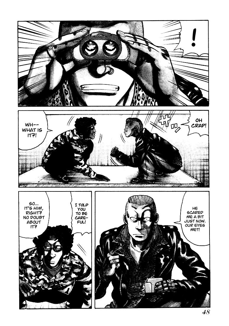 QP I am Shocker! 第3页