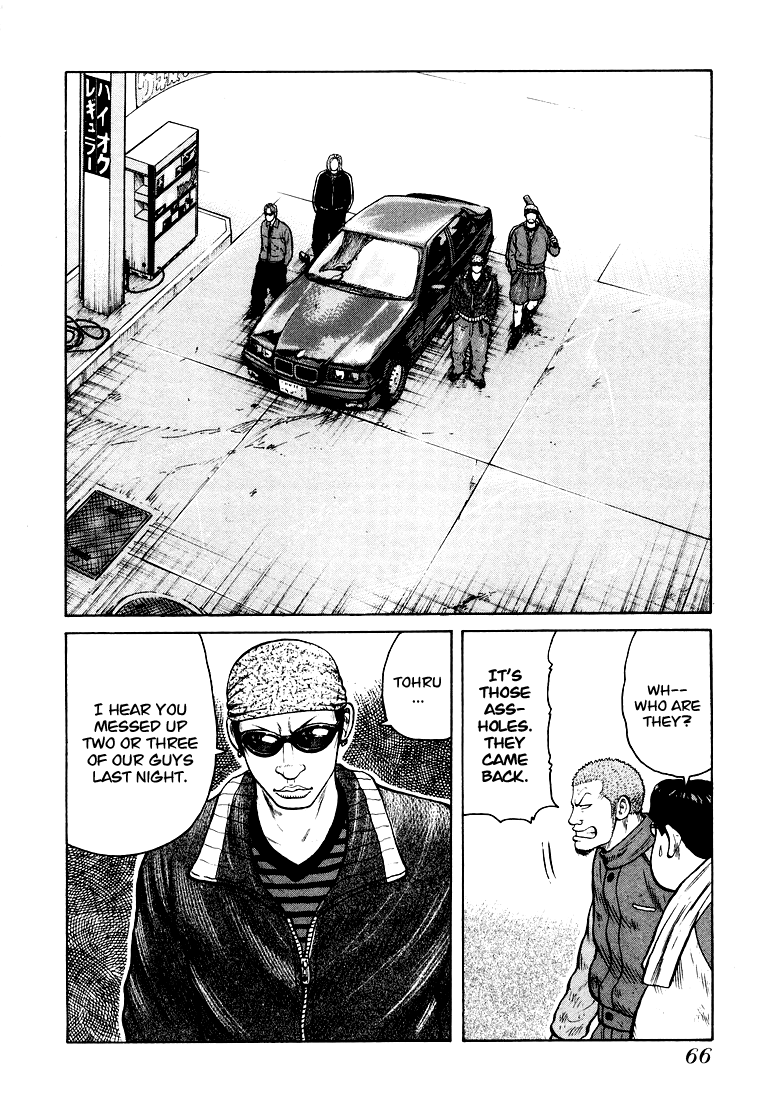 QP I am Shocker! 第21页