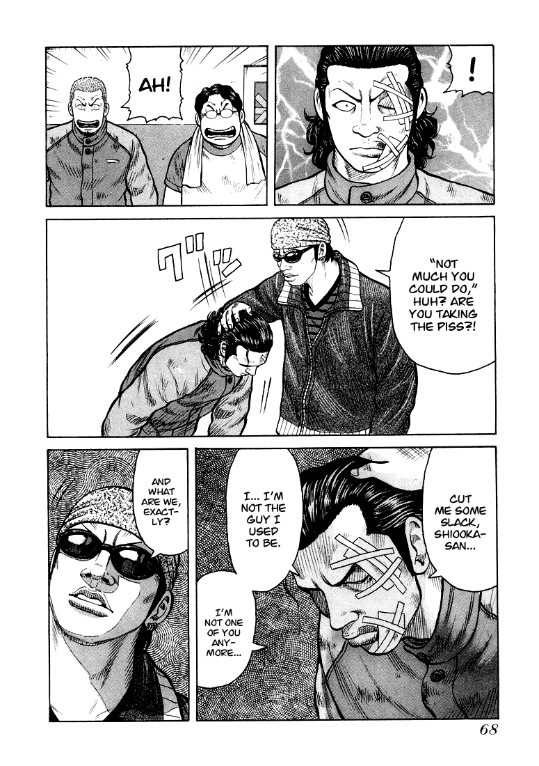 QP I am Shocker! 第23页