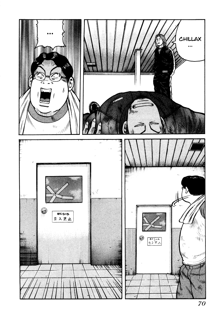 QP I am Shocker! 第25页