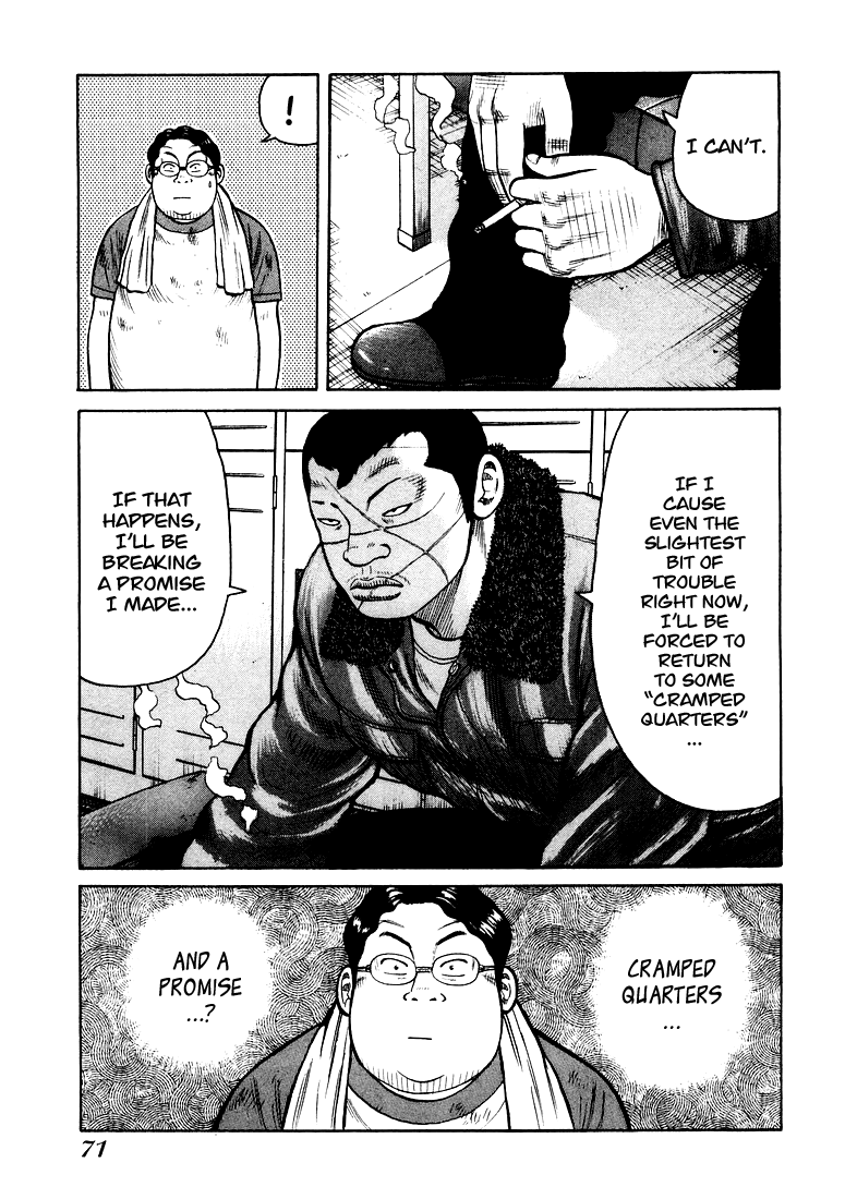QP I am Shocker! 第26页