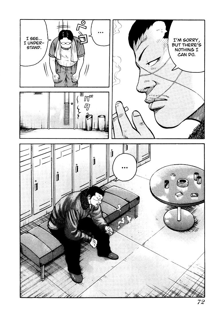 QP I am Shocker! 第27页