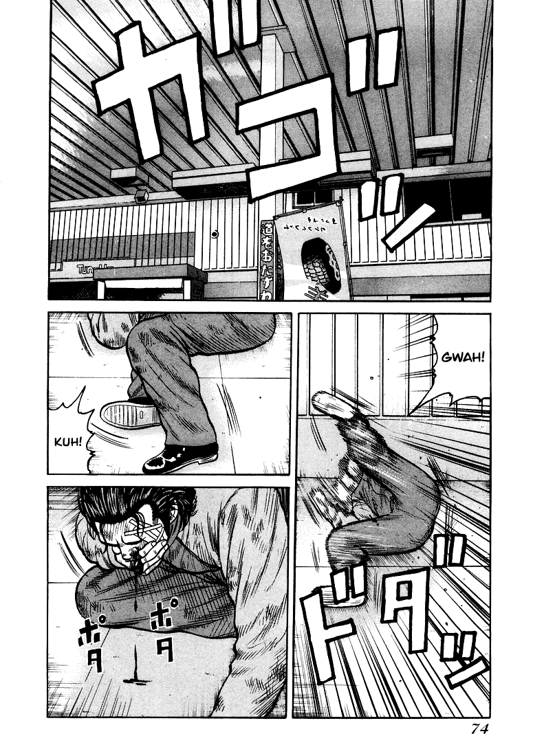 QP I am Shocker! 第29页
