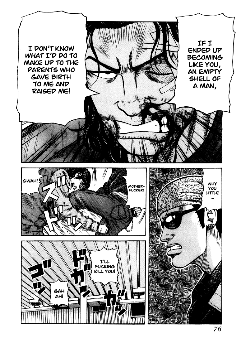 QP I am Shocker! 第31页