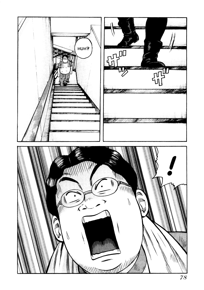 QP I am Shocker! 第33页