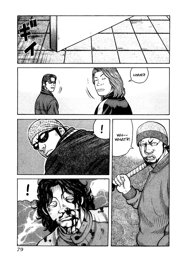 QP I am Shocker! 第34页
