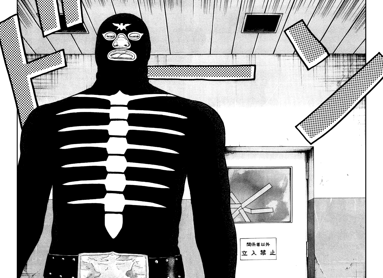 QP I am Shocker! 第35页
